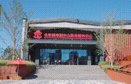 clip_image011.gif 微信截圖_20211022100524